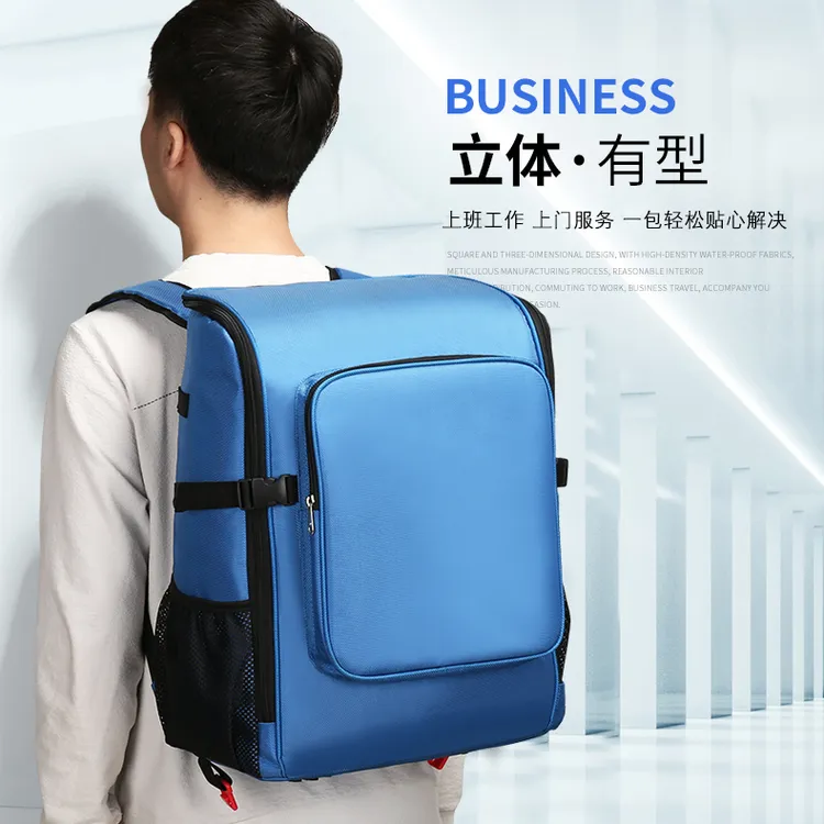 博立达大容量家政保洁工具包上门服务家电清洗背包