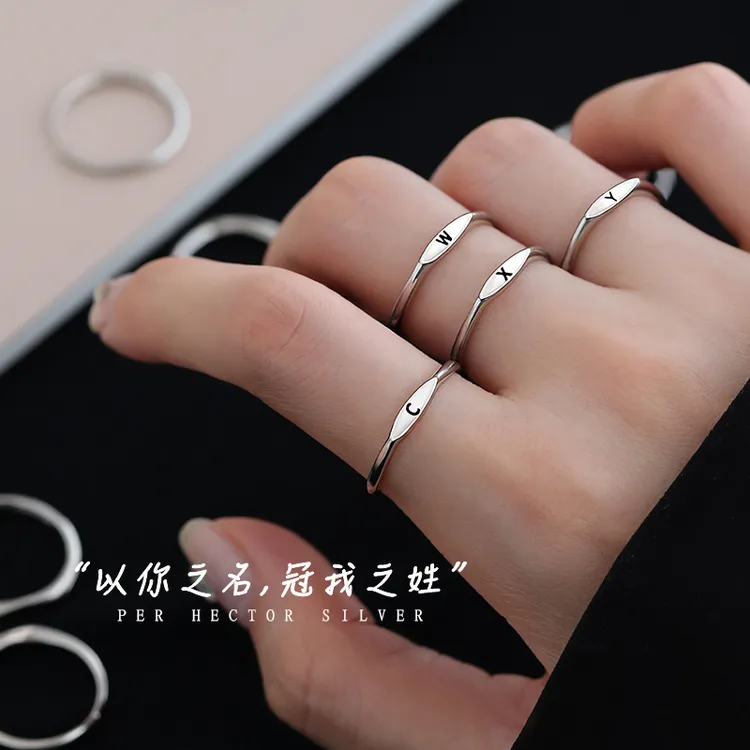 26字母戒指轻奢食素戒素圈女镀银指环小众设计尾戒ins
