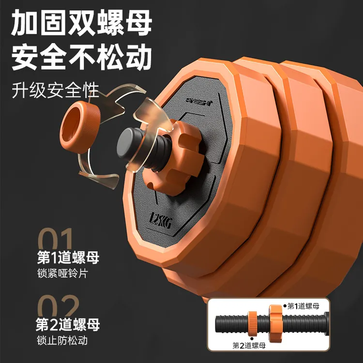 家用健身哑铃杠铃两用器材可调节重量实心铁