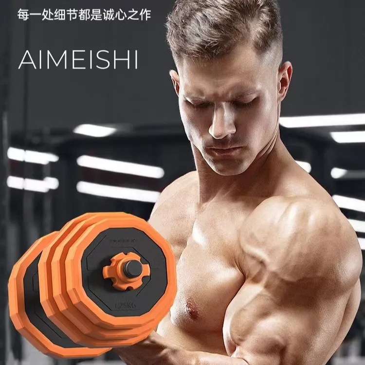 包铁哑铃男女健身家用健身器材可调节重量实心10KG20公斤哑铃