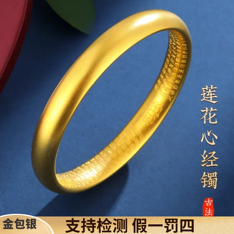足银手镯 古法传承精美经典气质百搭素圈磨砂心经手镯送女友
