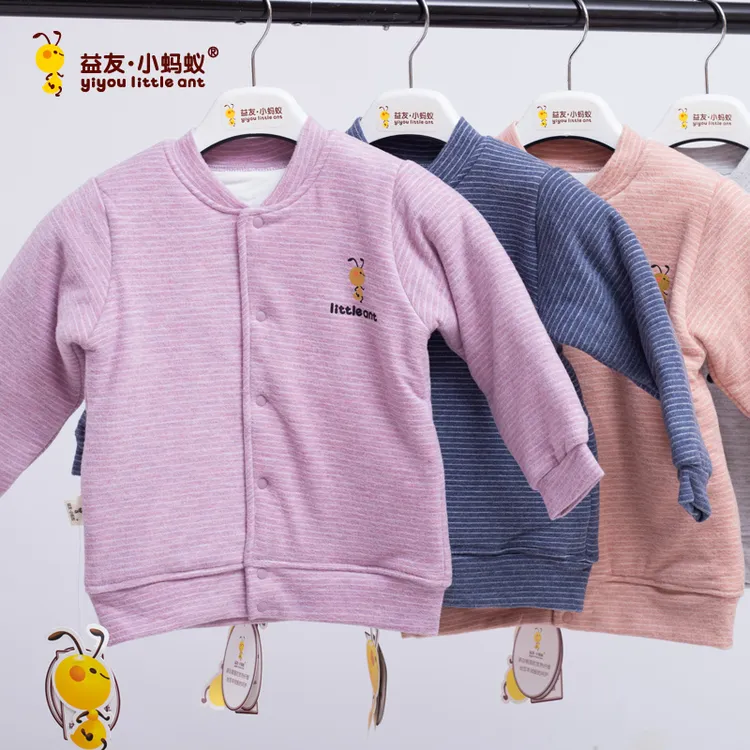 益友小蚂蚁三层暖绒校服内胆神器保暖男女童夹棉开衫儿童棉袄上衣