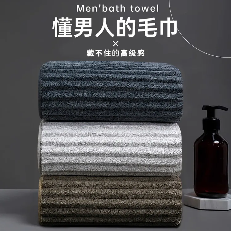 男士专用毛巾家用成人超强吸水速干不掉毛珊瑚绒简约男款擦脸面巾