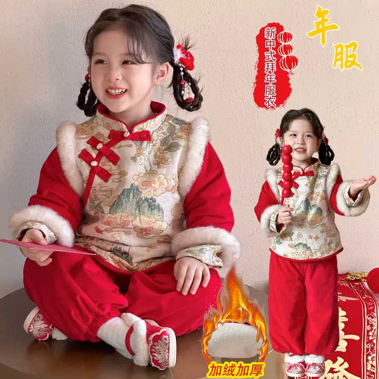 拜年服女童2024新款中国风儿童汉服冬季套装宝宝新年唐装喜庆衣服