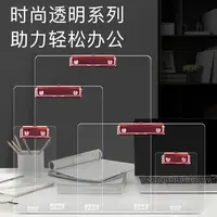 透明亚克力书写板夹A4纸文件夹板8K素描画画板A3学生写字垫板试卷