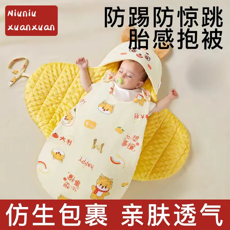 新生儿防踢包被睡袋纯棉初生婴儿抱被产房包单春秋包裹被冬季加厚