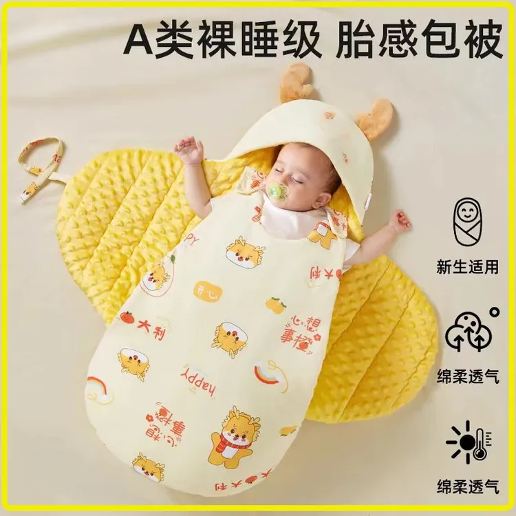 初生新生儿抱被婴儿级a类全棉抱被9月底十月初的包被秋冬款棉睡袋