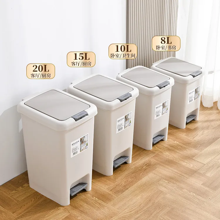 垃圾桶家用卫生间厨房厕所带盖大号垃圾筒夹缝卧室塑料开盖脚踏式