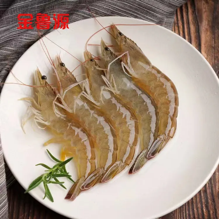 冰鲜生海虾深海捕捞新鲜肉质紧实200g/袋*5袋