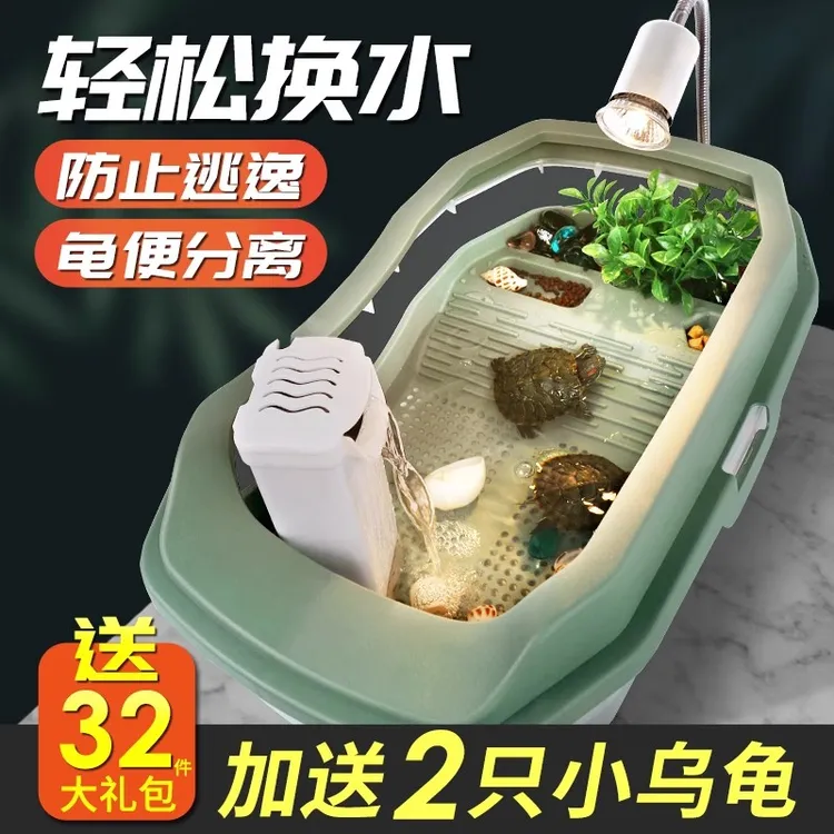 养龟专用缸小型豪华乌龟生态缸用品便宜又大的家用龟箱大号双层