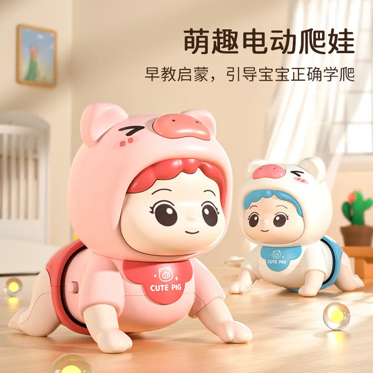 婴儿玩具0一1岁2抬头练习宝宝学爬行小孩3到6个月以上半8电动爬娃