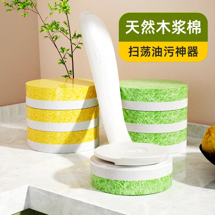 木浆棉大号吸水干湿两用多功能清洁刷长柄加厚去污不粘锅刷锅神器