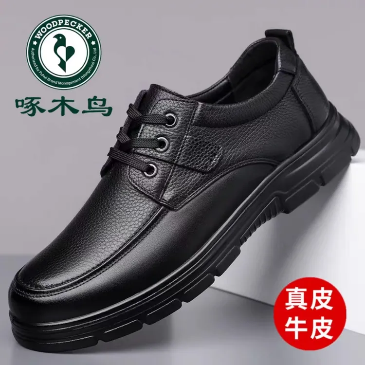 啄木鸟头层牛皮男鞋男鞋软底防滑透气中老年男款皮鞋休闲皮鞋