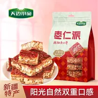 天边小宛 枣仁派485g袋装