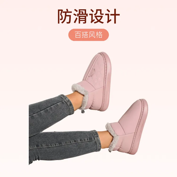 2024秋冬季节新款防水居家棉拖鞋百搭防滑加厚