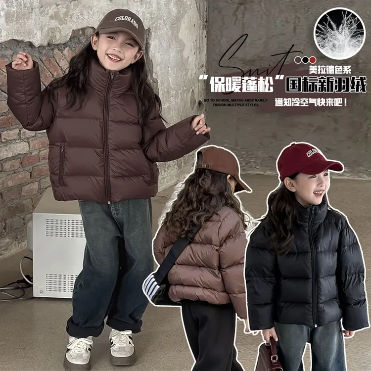 女童羽绒服冬装新款洋气女孩中大童加厚保暖立领白鸭绒短款外套