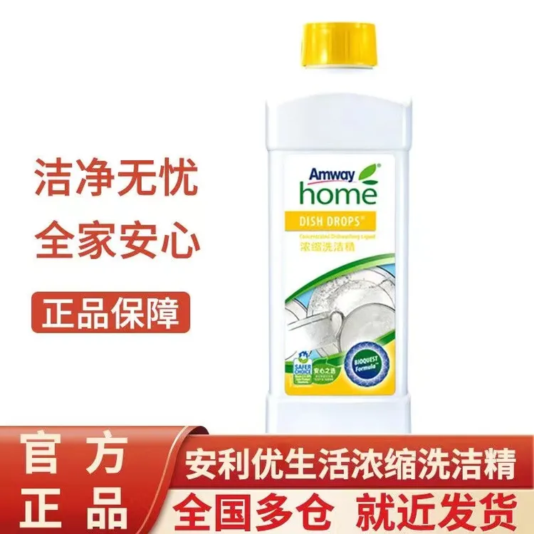 【拍一发二到手2瓶】云购优生活洗洁精2瓶装柠檬洗洁精家用清洗【K】