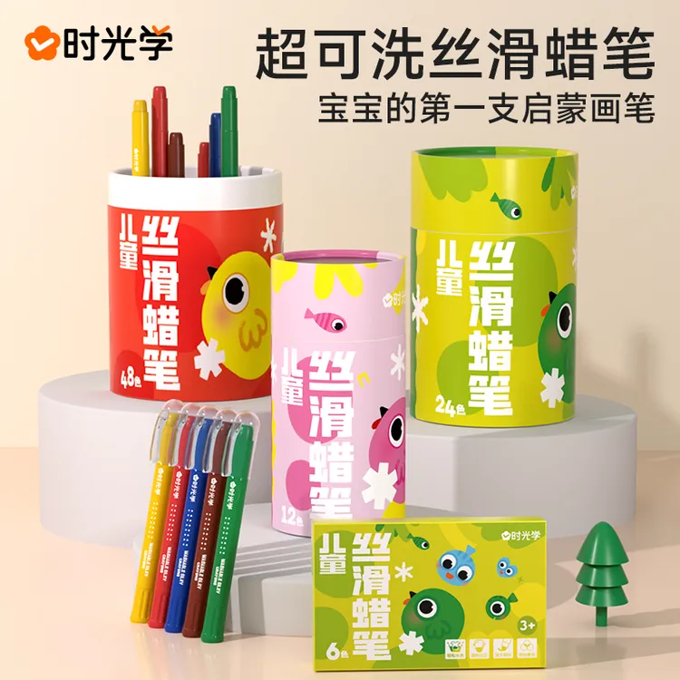 【时光学】丝滑蜡笔 不脏手的儿童涂鸦绘画启蒙速干彩绘棒炫彩棒