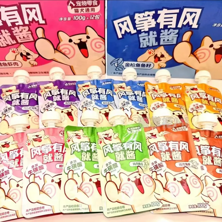 【欧气】宠物主食零食湿粮包猫咪狗狗爱吃三文鱼鸡肉增肥宠物罐头