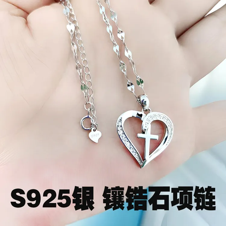 坠链均925银合成锆石 纯银十字架项链爱心镶锆石女款时尚百搭礼物