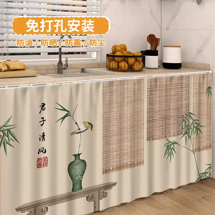 厨房橱柜遮挡帘免打孔滑轨魔术贴遮丑帘防尘家用无门柜子帘