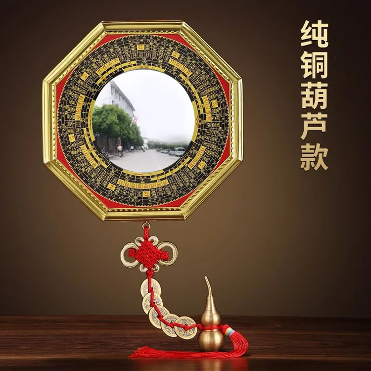 居家创意八卦凸镜凹镜大门口窗户阳台挂件铜镜乔迁摆件店铺装饰品