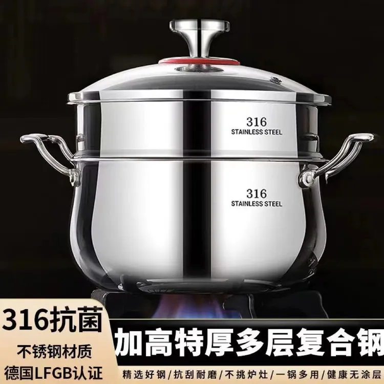 316不锈钢汤锅特厚一体成型泡面锅耐高温家用无涂层蒸煮锅煲汤锅