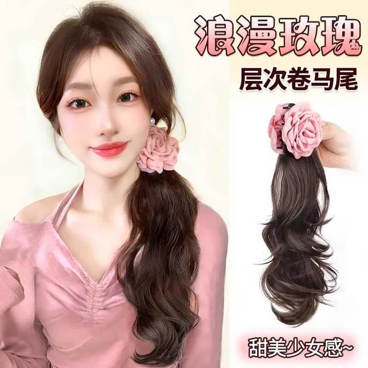 马尾假发抓夹式马尾女长卷发玫瑰鲨鱼夹半扎自然可爱假发辫子百搭
