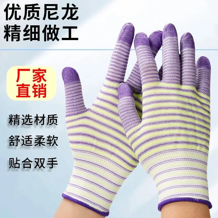 升级版斑马线尼龙十三针手套工厂上班结实耐用农活通用劳保手套