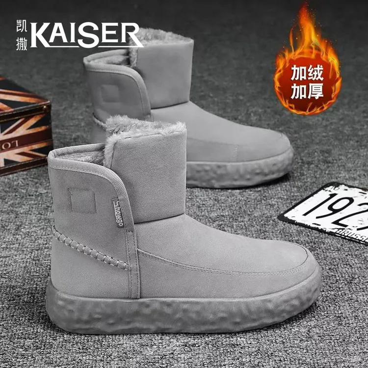 【凯撒】男鞋潮流鞋子男款冬季加绒保暖东北大棉鞋雪地靴潮鞋-1718