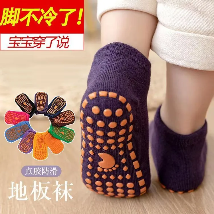 【棉质】春夏地板袜春秋薄款儿童防滑鞋袜室内隔凉儿童婴儿学步袜套