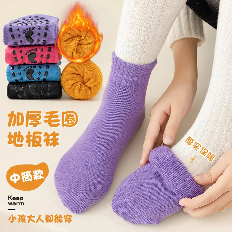 儿童加厚地板袜男宝宝冬季保暖毛圈睡眠袜女宝宝中筒居家防滑袜套