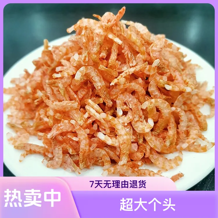 南极磷虾肉超大个头每袋100克淡干虾肉无添加可开袋即食