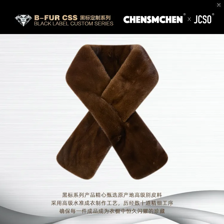 【CHENSMCHEN×JCSO】进口双面整貂水貂毛冬季皮草围脖WJ07