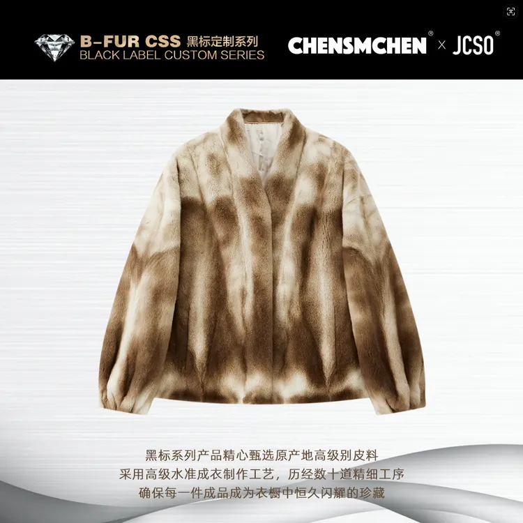 【CHENSMCHENxJCSO】稀有大理石本色水貂v领气质女士皮草外套SD9907