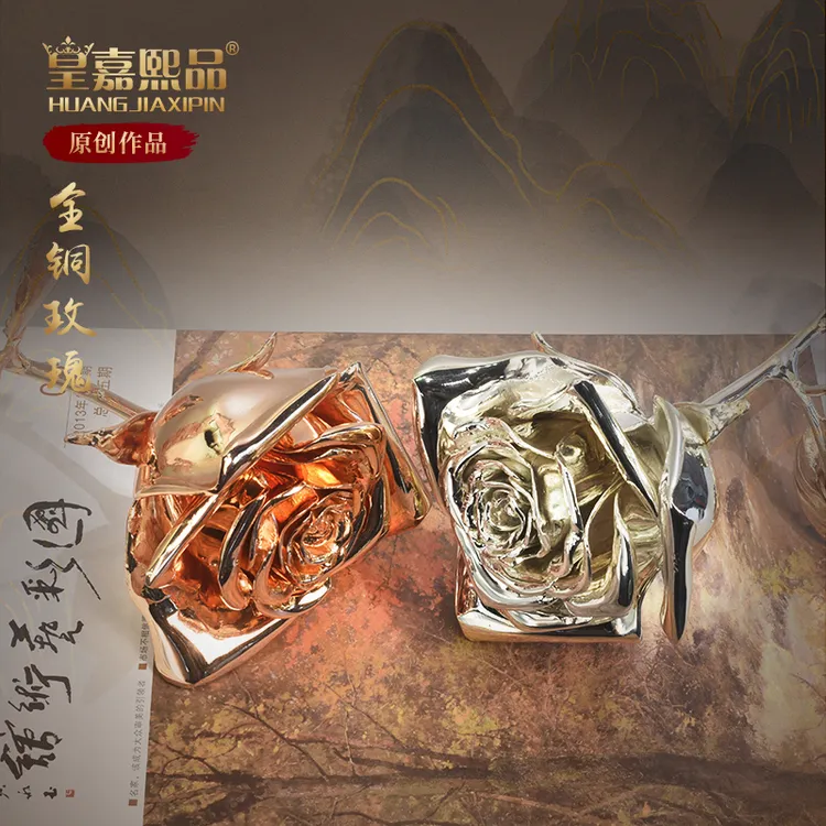 皇嘉熙品全铜摆件《玫瑰花》家居饰品 铜工艺品 礼品摆件