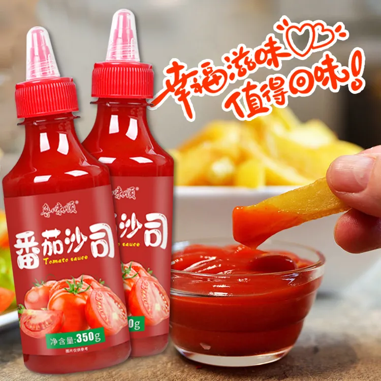 番茄沙司番茄酱新疆蘸薯条炸鸡手抓饼用挤挤瓶酸甜家用小瓶装调味