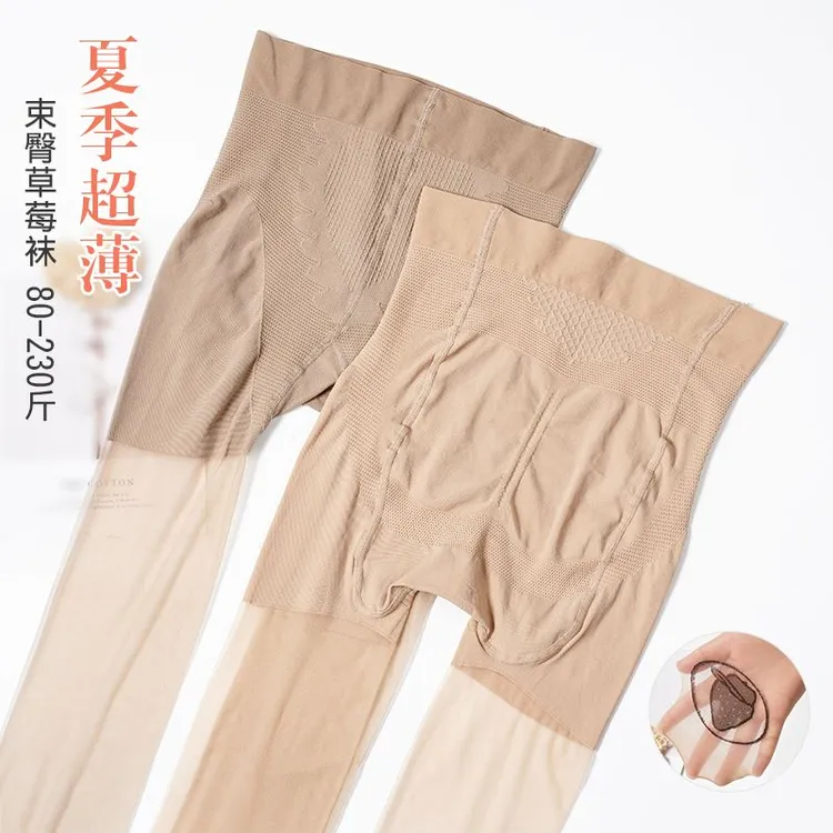 夏季超薄肉色加肥加大码草莓光腿神器任意隐形防勾丝连裤袜丝袜女