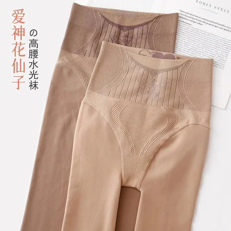 高腰收腹水光袜外穿光腿神器秋冬加绒打底裤薄款加厚女