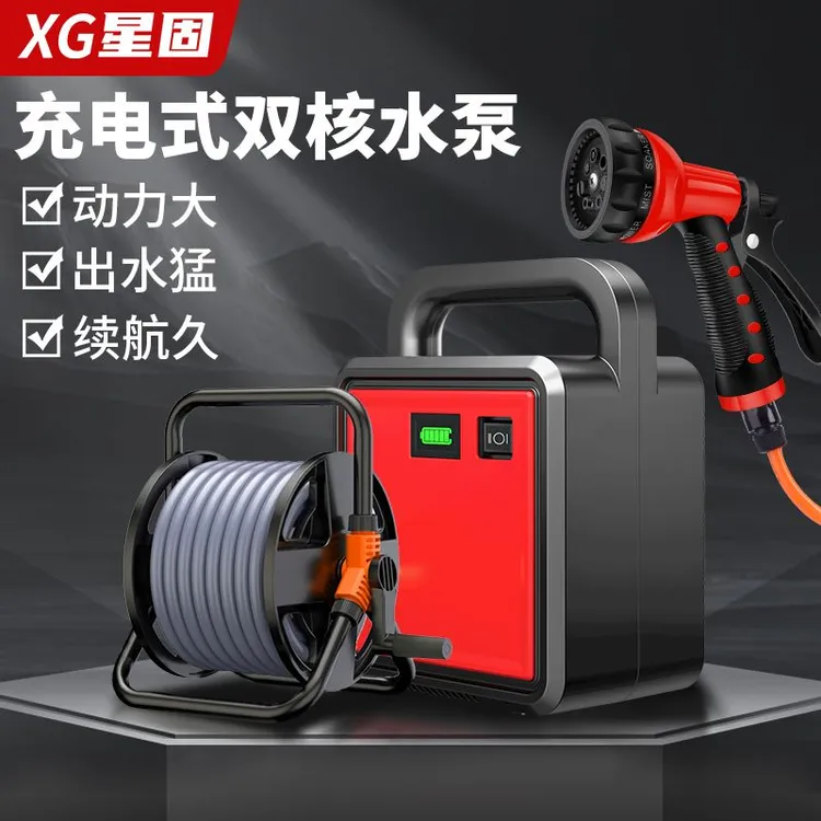 星固充电式抽水泵家用淋菜浇菜小型抽水神器不插电浇水机农用灌溉