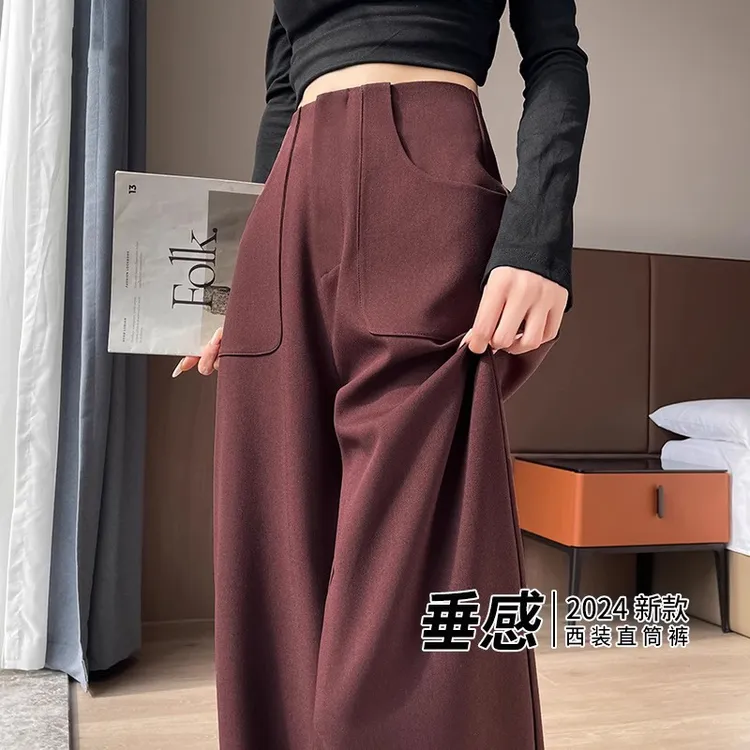 安可拉红西装裤女高级感垂感2025新款秋季高腰宽松窄版直筒阔腿裤