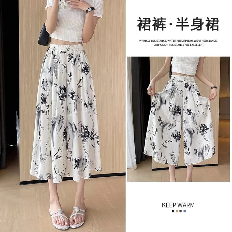 冰丝裙裤女高腰夏薄2025新款宽松休闲垂感显瘦夏季七八分阔腿裤