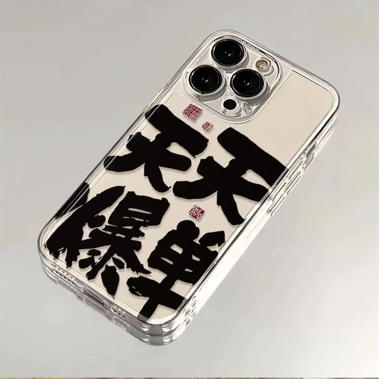 天天爆单适用iPhone15/13苹果14手机壳11/12华为vivo小米oppo软壳