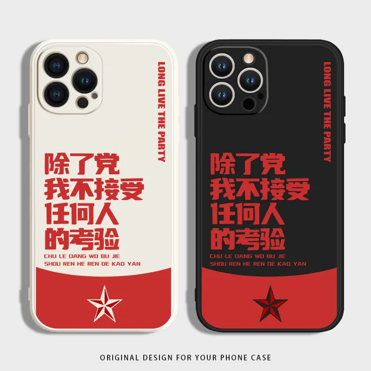 接受考验适用iphone16苹果15手机壳小米OPPO华为VIVO荣耀一加硅胶