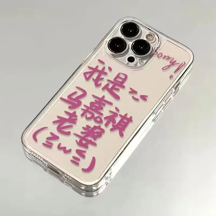 马嘉祺老婆适用iphone16苹果15手机壳小米OPPO华为VIVO荣耀一加