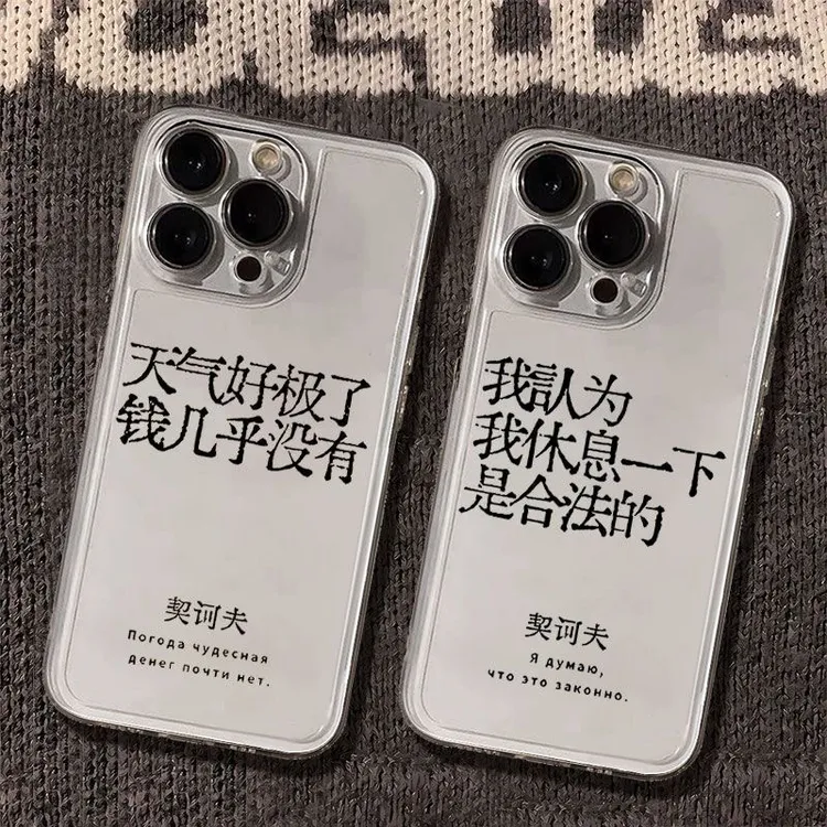 合法休息适用iphone16苹果15手机壳小米OPPO华为VIVO荣耀一加魅族