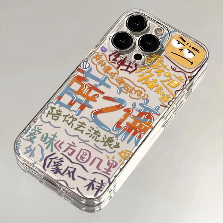 薛之谦涂鸦墙适用iphone16苹果15手机壳小米OPPO华为VIVO荣耀一加