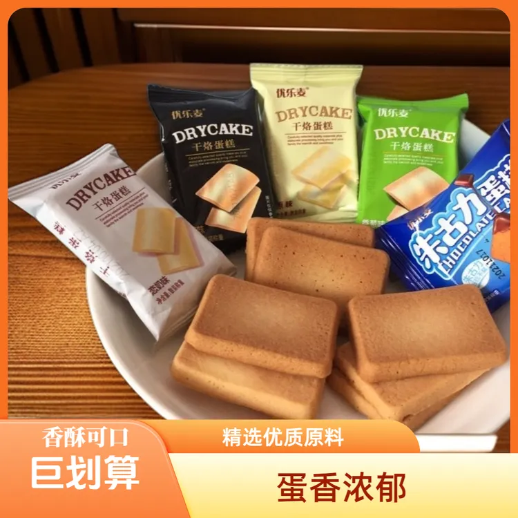 优乐麦干酪蛋糕朱古力蛋糕蛋糕儿童营养早餐网红小零食宿舍零食