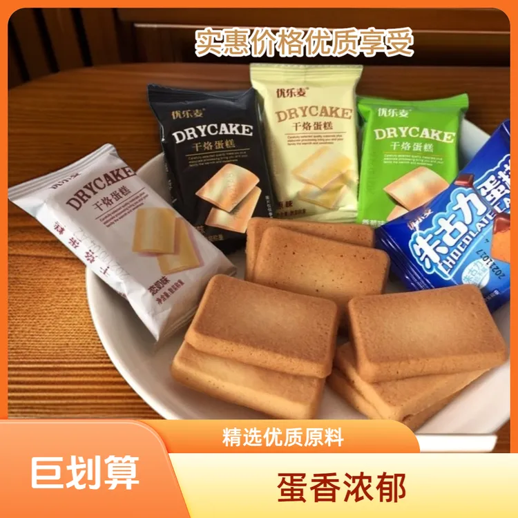 优乐麦干酪蛋糕朱古力蛋糕烤蛋糕儿童营养早餐网红零食办公室宿舍