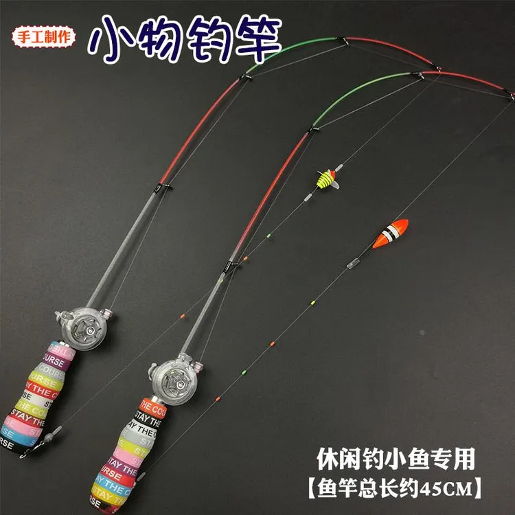 手工制作抖音网红小物钓竿迷你超短单节小鱼竿鳑鲏白条微物渔轮竿